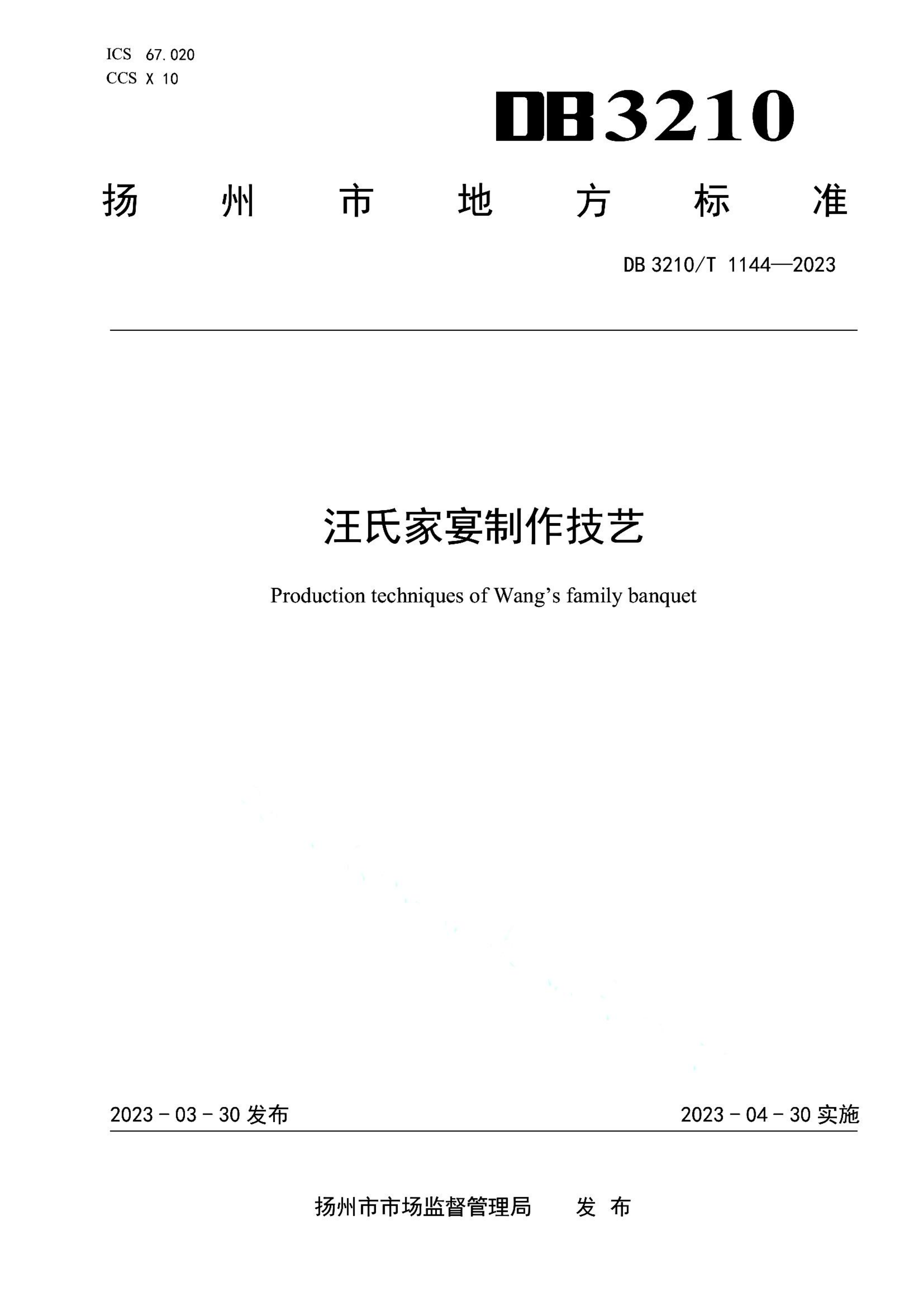 资源详情图